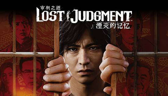 《審判之眼》系列完結 八神隆之的故事將不再有後續 《審判之眼》系列完結 八神隆之的故事將不再有後續