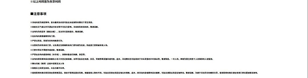 小島工作室十周年慶典於9月東京舉辦!將揭曉未來新項目 小島工作室十周年慶典於9月東京舉辦!將揭曉未來新項目