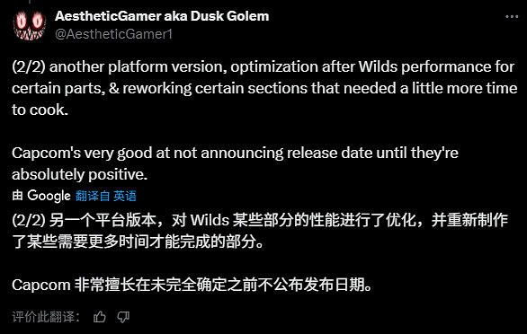 《惡靈古堡9》遭遇多次內部延期!原定2024年發售 《惡靈古堡9》遭遇多次內部延期!原定2024年發售