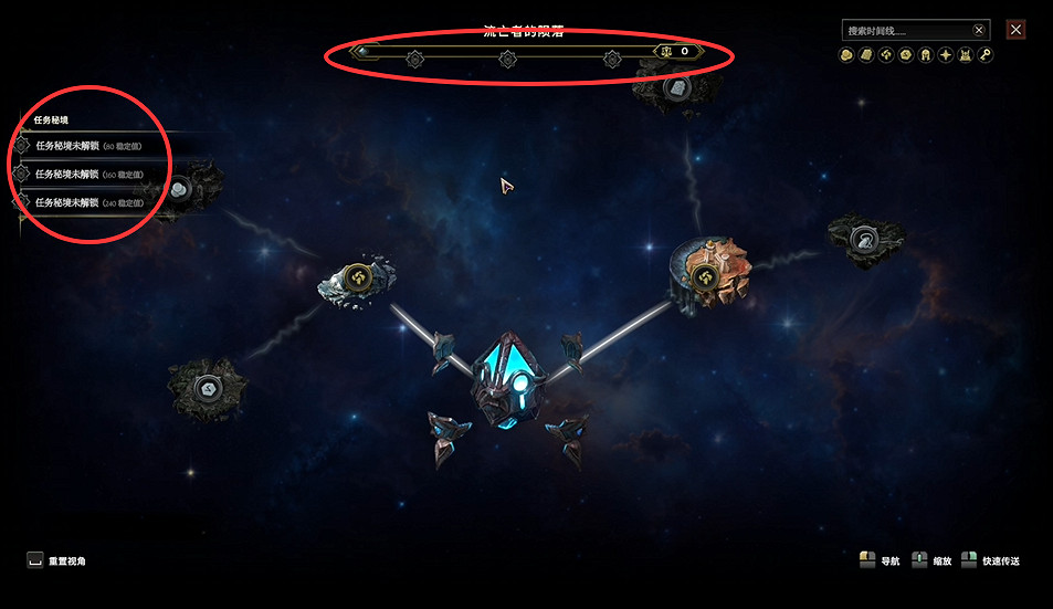 《最後紀元》命運巨石支線任務流程 《最後紀元》命運巨石支線任務流程