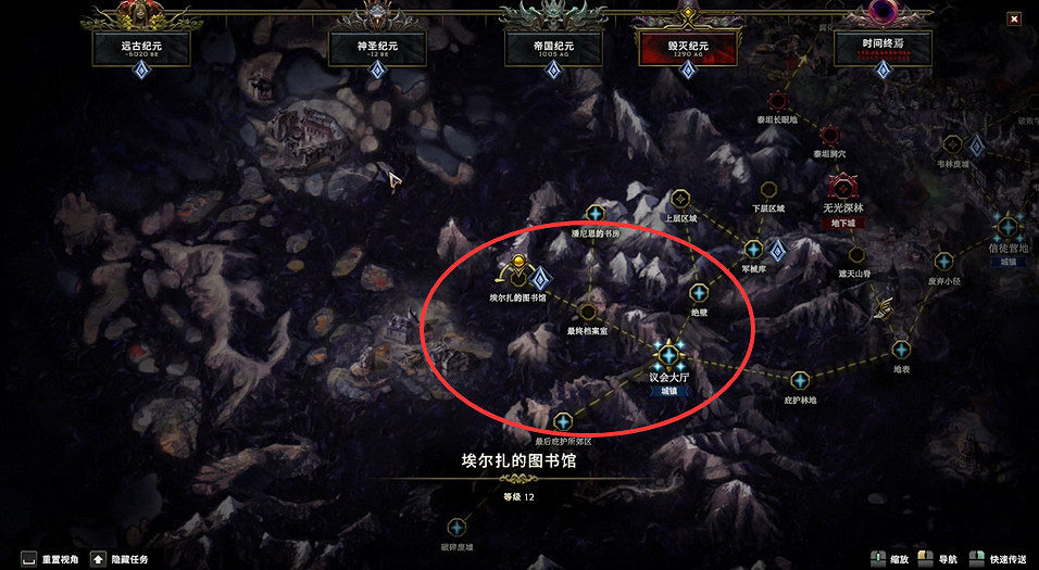 《最後紀元》埃爾紮的賬本支線任務流程 《最後紀元》埃爾紮的賬本支線任務流程