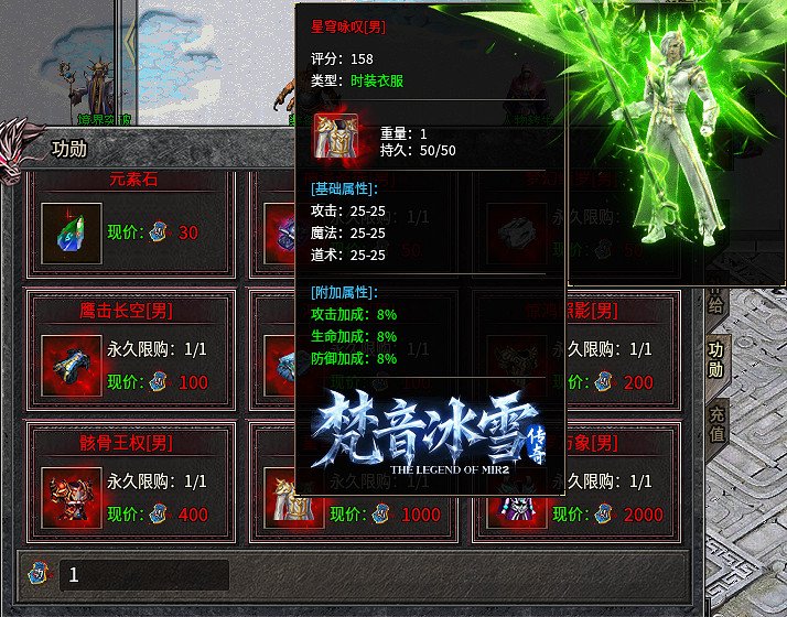 凜冬已至,996傳奇盒子“梵音冰雪”擊穿雪域迎接命運挑戰 凜冬已至,996傳奇盒子“梵音冰雪”擊穿雪域迎接命運挑戰