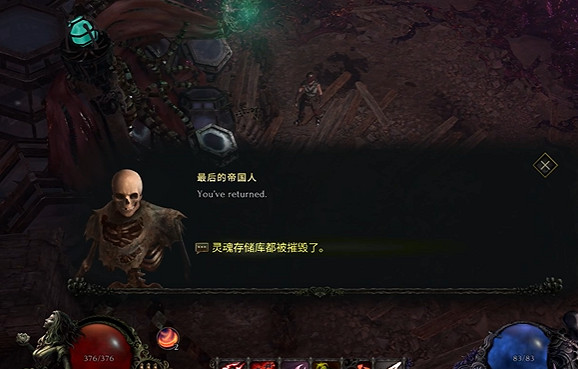 《最後紀元》毀滅祭壇進入方法