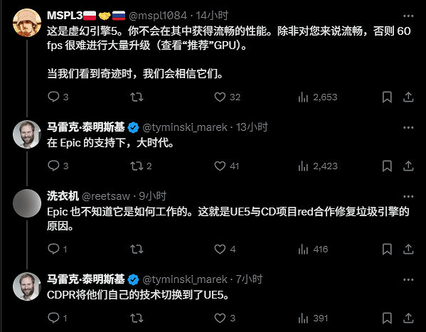 《墮落之主2》開發商自誇遊戲：畫面精美性能流暢！