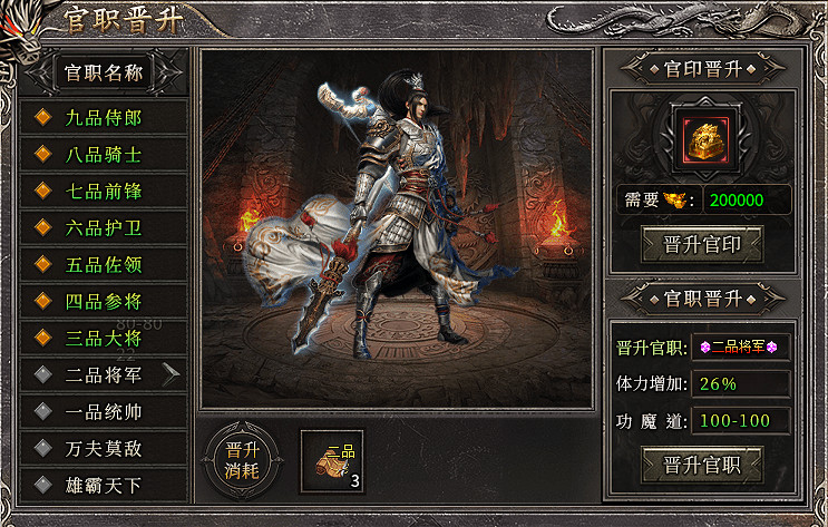 凜冬已至,996傳奇盒子“梵音冰雪”擊穿雪域迎接命運挑戰 凜冬已至,996傳奇盒子“梵音冰雪”擊穿雪域迎接命運挑戰