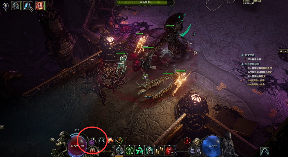 《最後紀元》時空聖殿傳奇潛能裝備合成方法