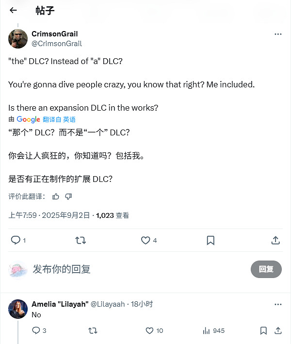 CDPR社區資深經理稱:目前《2077》沒有新擴展內容開發 CDPR社區資深經理稱:目前《2077》沒有新擴展內容開發