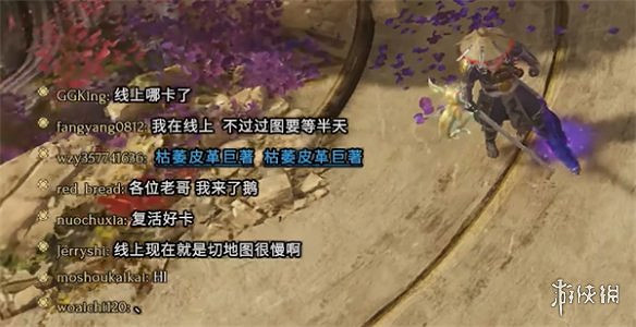 《最後紀元》id查看方法