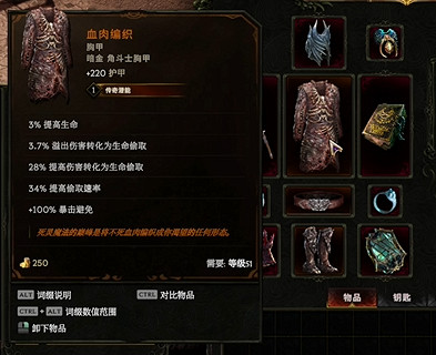 《最後紀元》復仇武裝裡的傳奇蛋怎麽替換