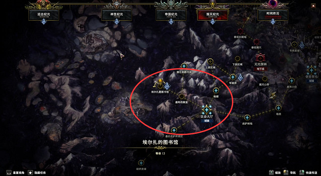 《最後紀元》埃爾紮的賬本支線任務流程