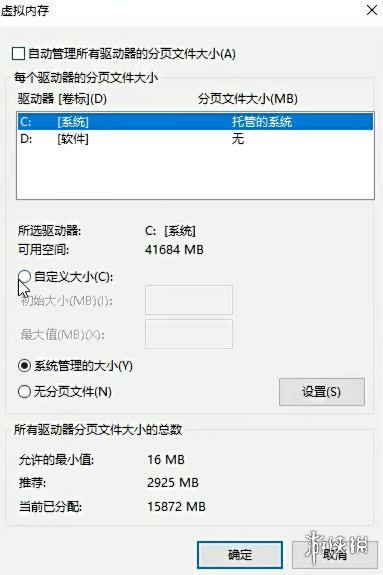 《最後紀元》離線模式進不去解決方案 《最後紀元》離線模式進不去解決方案