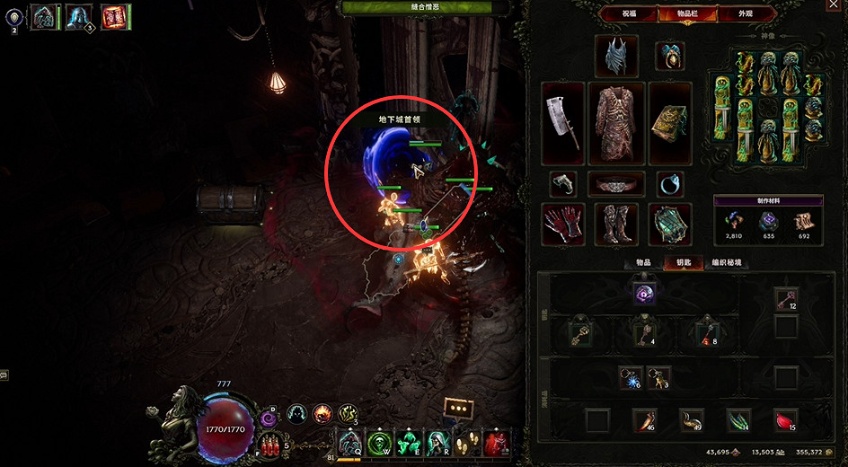 《最後紀元》時空聖殿傳奇潛能裝備合成方法