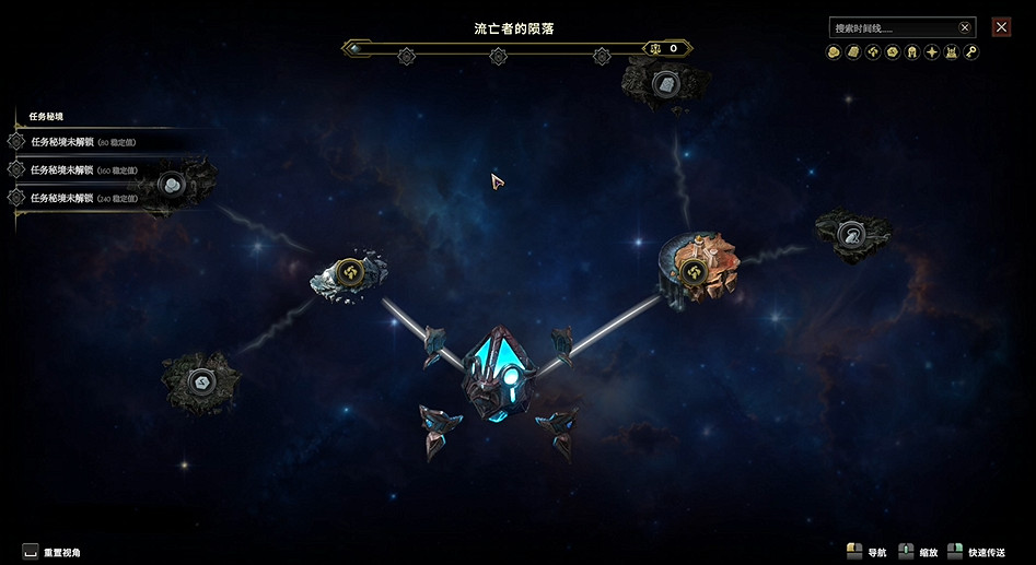 《最後紀元》命運巨石支線任務流程 《最後紀元》命運巨石支線任務流程