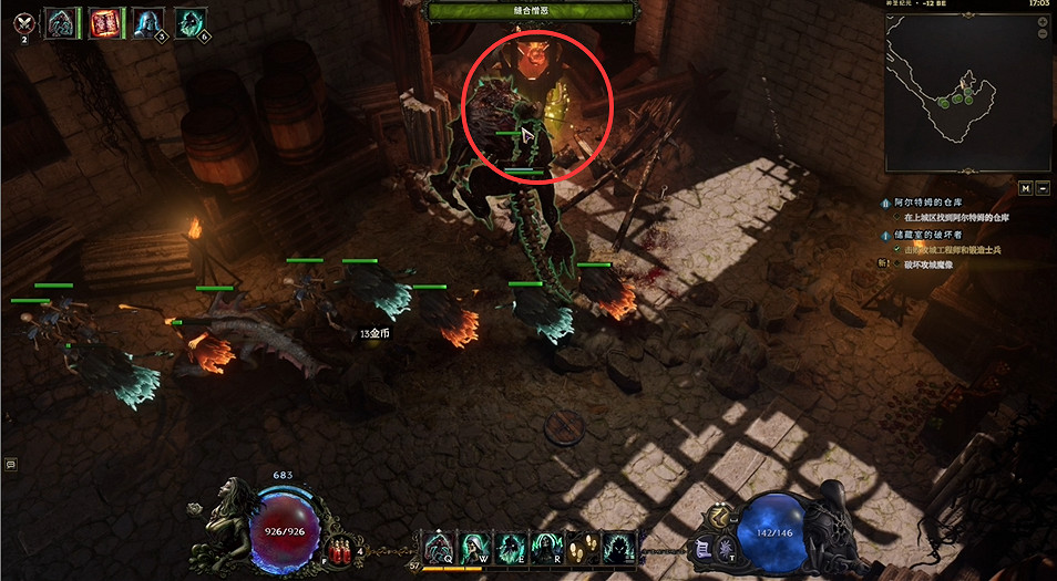 《最後紀元》儲藏室的破壞者支線任務流程 《最後紀元》儲藏室的破壞者支線任務流程