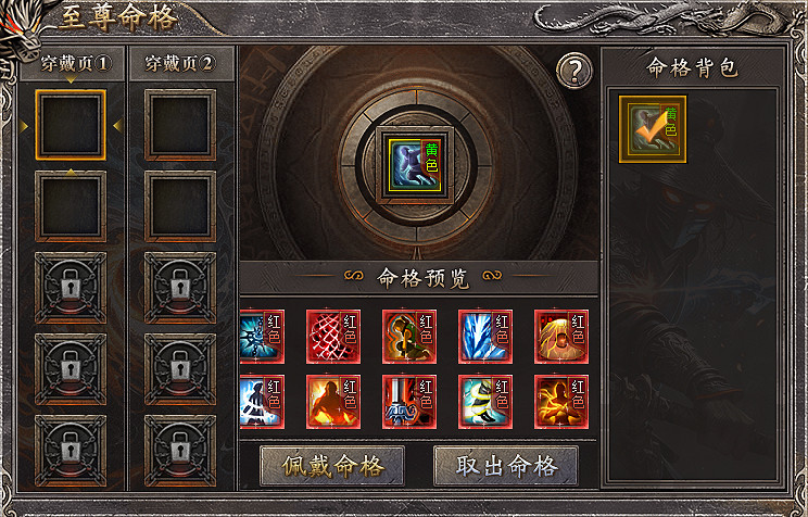 凜冬已至,996傳奇盒子“梵音冰雪”擊穿雪域迎接命運挑戰 凜冬已至,996傳奇盒子“梵音冰雪”擊穿雪域迎接命運挑戰