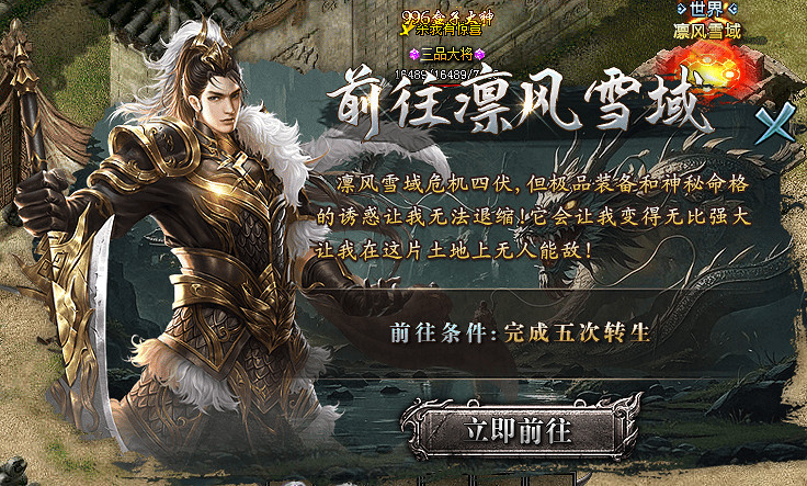 凜冬已至,996傳奇盒子“梵音冰雪”擊穿雪域迎接命運挑戰 凜冬已至,996傳奇盒子“梵音冰雪”擊穿雪域迎接命運挑戰