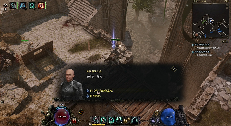 《最後紀元》儲藏室的破壞者支線任務流程 《最後紀元》儲藏室的破壞者支線任務流程