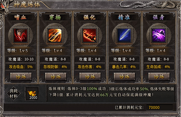 凜冬已至,996傳奇盒子“梵音冰雪”擊穿雪域迎接命運挑戰 凜冬已至,996傳奇盒子“梵音冰雪”擊穿雪域迎接命運挑戰