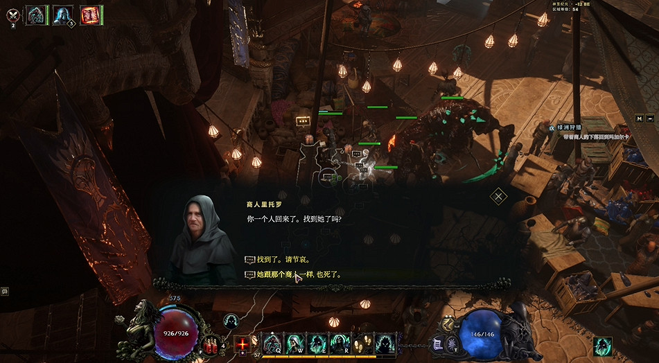 《最後紀元》綠洲狩獵支線任務流程 《最後紀元》綠洲狩獵支線任務流程