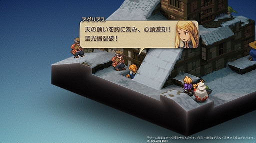 《最終幻想戰略版:伊瓦利斯戰記》續作將有望推出! 《最終幻想戰略版:伊瓦利斯戰記》續作將有望推出!