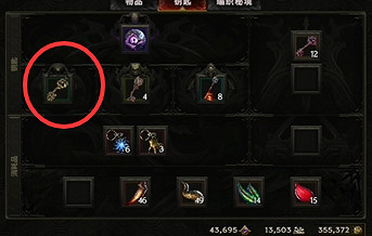 《最後紀元》時空聖殿傳奇潛能裝備合成方法