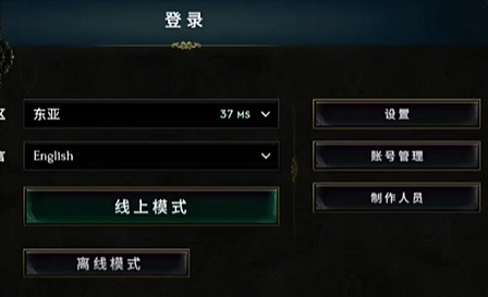 《最後紀元》需要Steam連結解決方法 《最後紀元》需要Steam連結解決方法