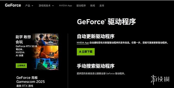 《最後紀元》離線模式進不去解決方案 《最後紀元》離線模式進不去解決方案