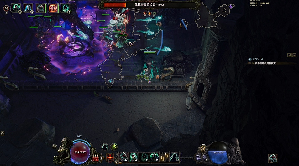 《最後紀元》藍寶石碑支線任務流程 《最後紀元》藍寶石碑支線任務流程