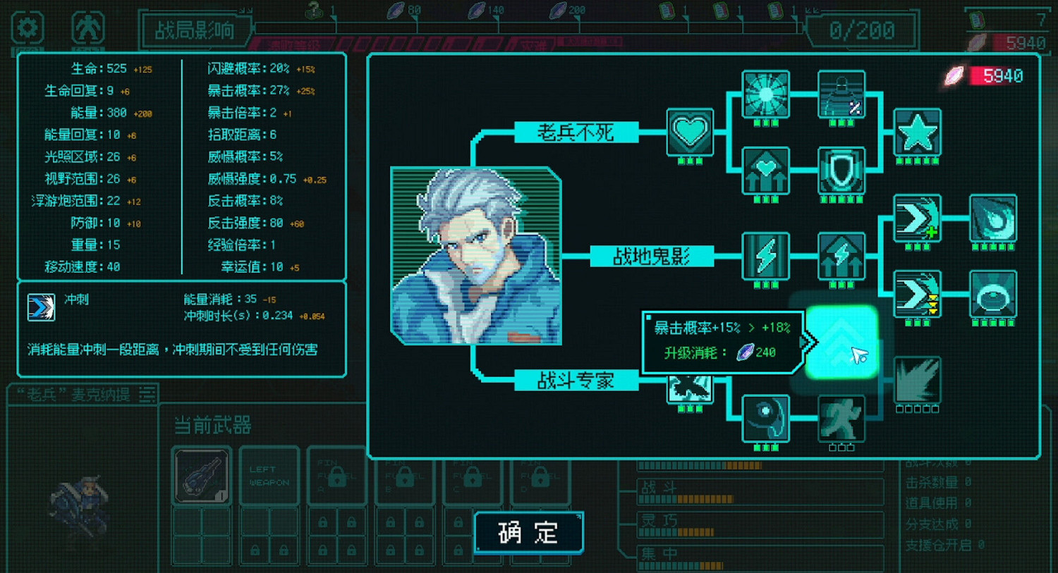 駕駛機甲對抗無盡蟲潮, 像素動作Roguelike《絕境使者》eShop頁面公開 駕駛機甲對抗無盡蟲潮, 像素動作Roguelike《絕境使者》eShop頁面公開