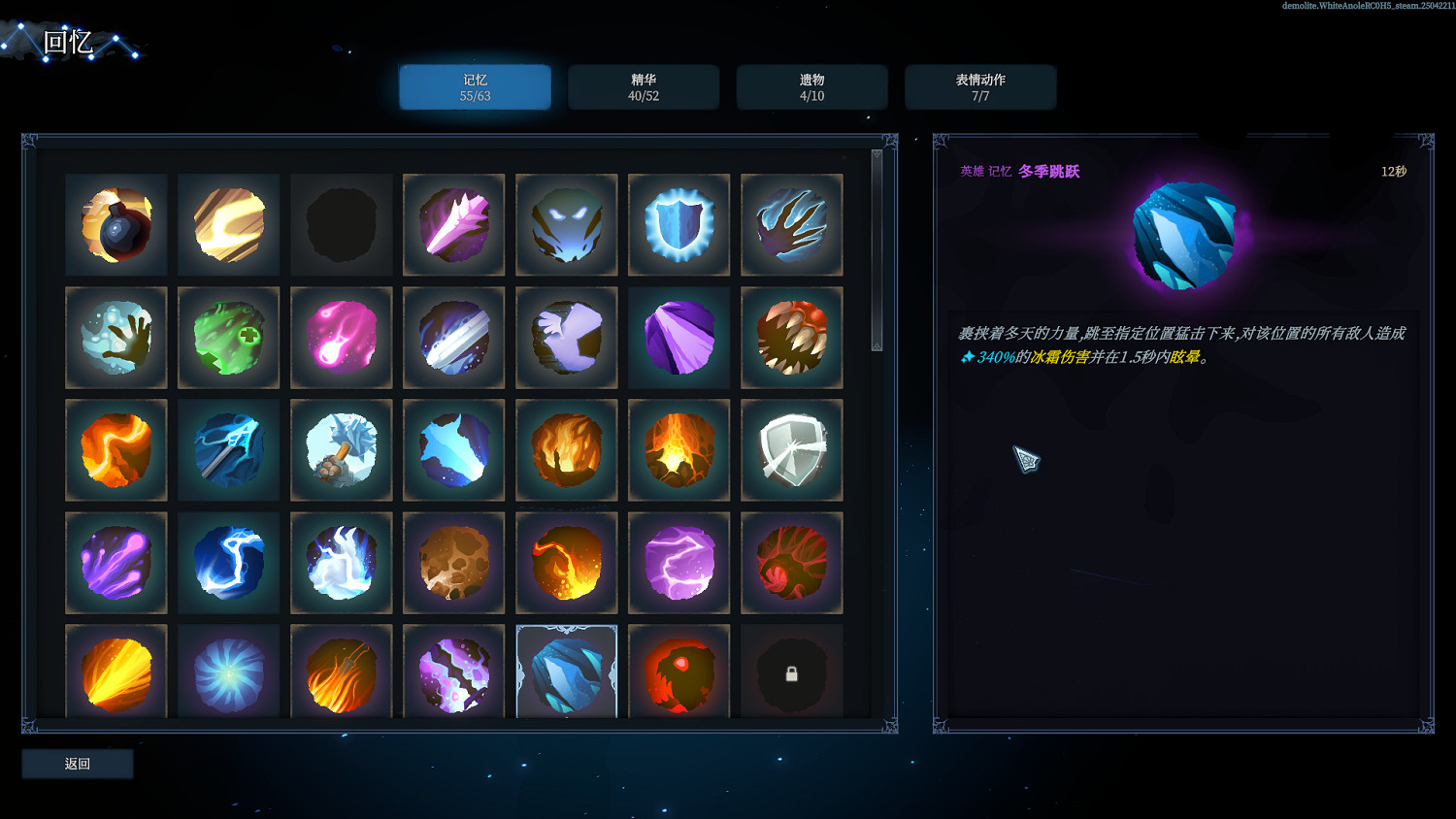 《夢之形》試玩報告:當肉鴿遇見MOBA,請定義你的英雄 《夢之形》試玩報告:當肉鴿遇見MOBA,請定義你的英雄