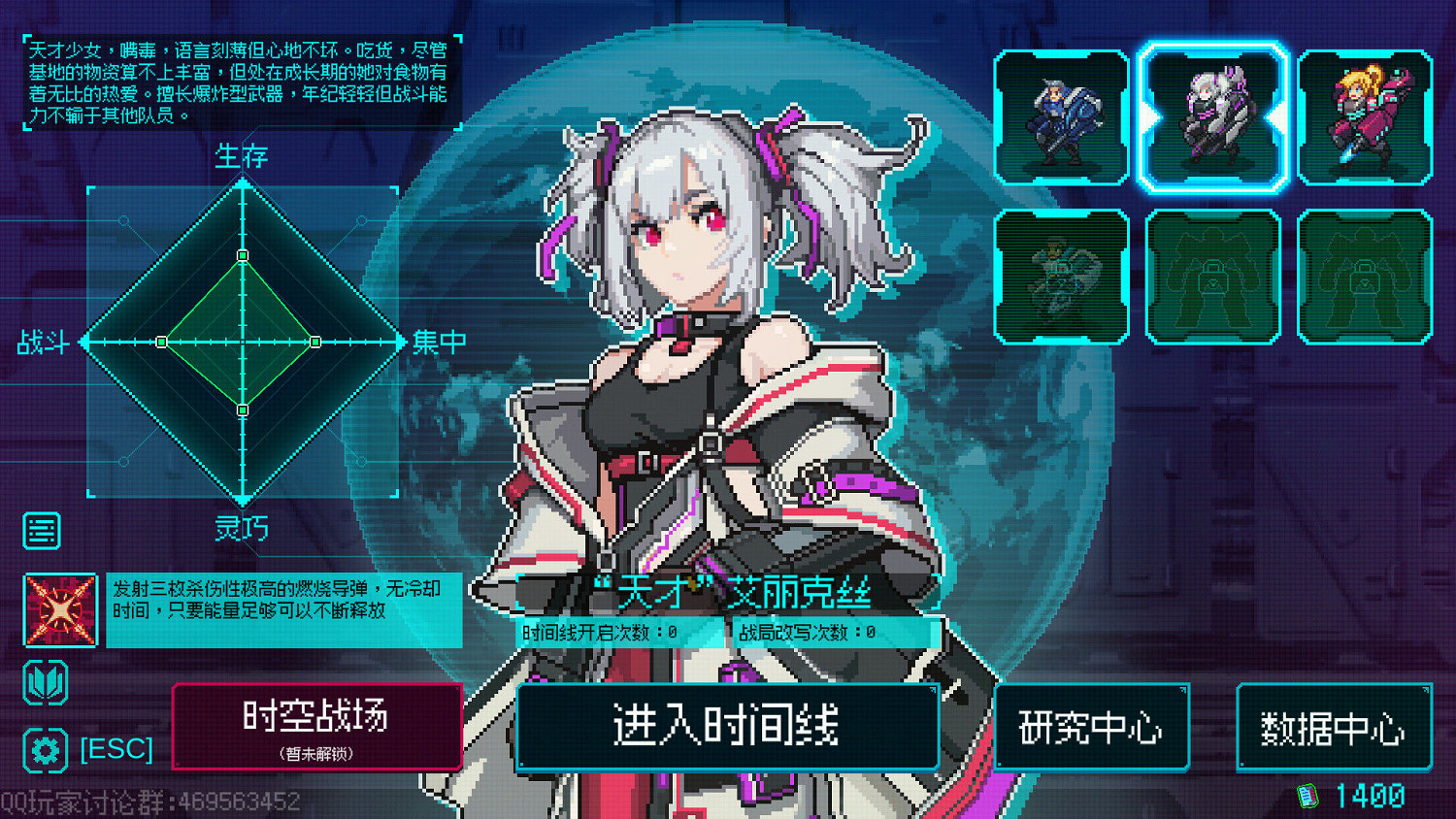 駕駛機甲對抗無盡蟲潮, 像素動作Roguelike《絕境使者》eShop頁面公開 駕駛機甲對抗無盡蟲潮, 像素動作Roguelike《絕境使者》eShop頁面公開