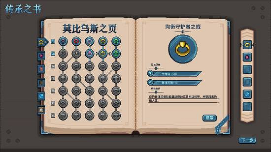 無限流多元世界觀出新遊了！《萬象之環》上架Steam