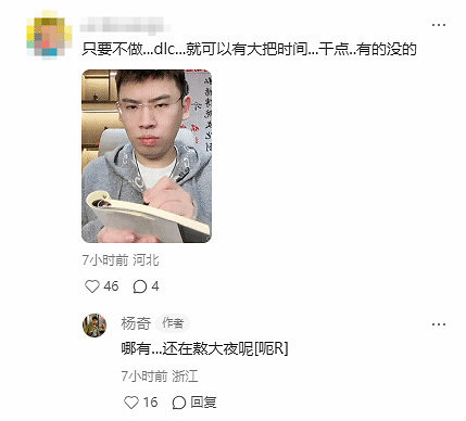 楊奇小紅書發布招聘！《黑神話》杭州線下空間招人