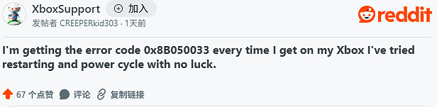 Xbox預覽計劃更新致主機變磚！官方緊急解決方案公布