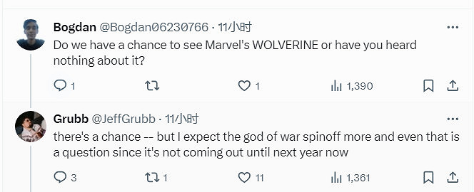 索尼State of Play定檔9月4日《漫威金剛狼》會來嗎？