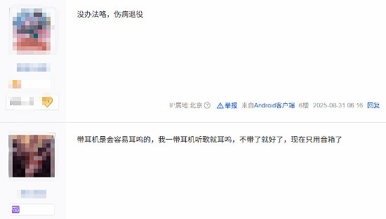 《LOL》JackeyLove因傷病考慮退役 粉絲紛紛表達不舍