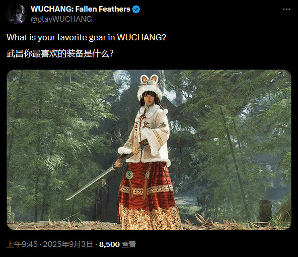 《明末》官方互動問玩家最愛裝備 近期好評有回轉! 《明末》官方互動問玩家最愛裝備 近期好評有回轉!