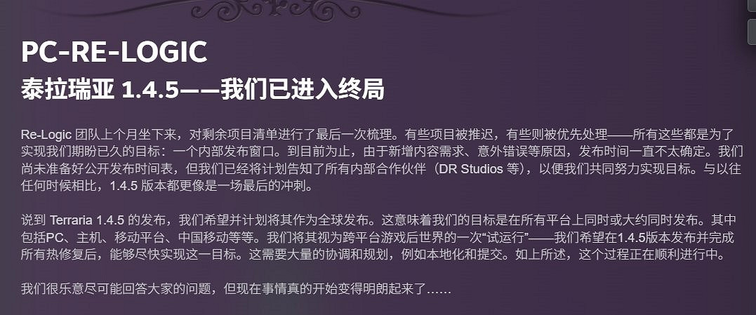 免費更新的教科書！這四款遊戲堪稱業界良心 口碑封神