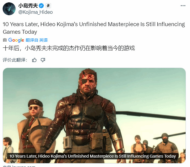 外媒稱讚《潛龍諜影5》：即使過去十年 依舊影響深遠！