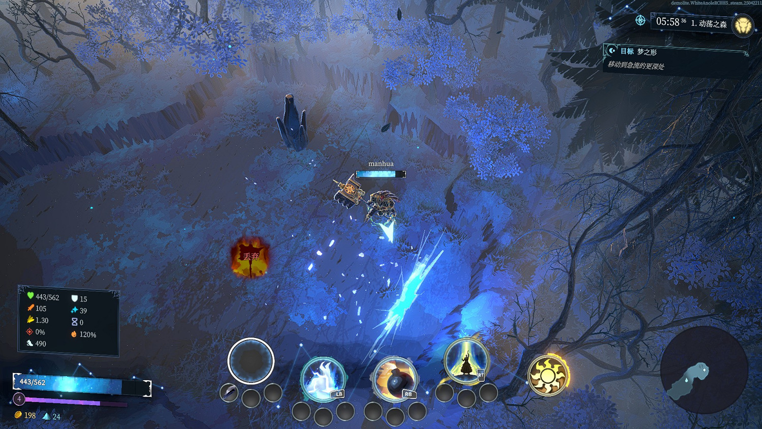 《夢之形》試玩報告:當肉鴿遇見MOBA,請定義你的英雄 《夢之形》試玩報告:當肉鴿遇見MOBA,請定義你的英雄