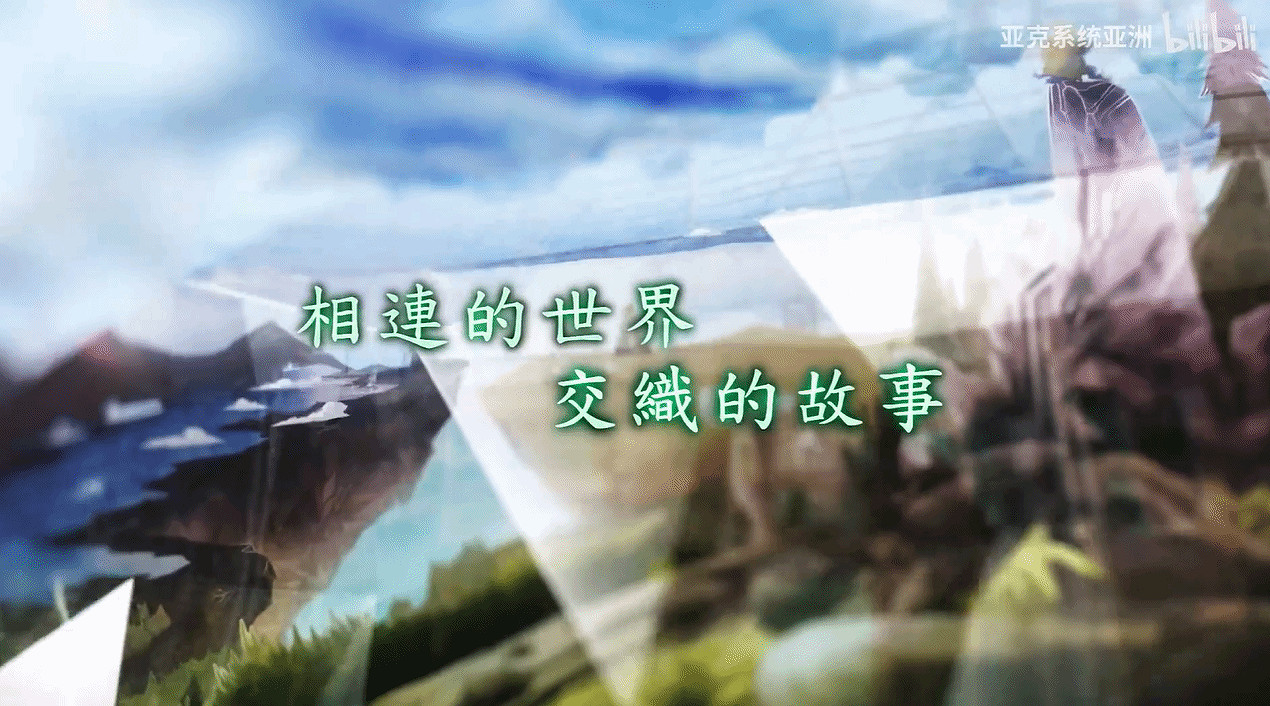 《沙加：翠之超越》宣布推出中文版！10月2日登陸主機