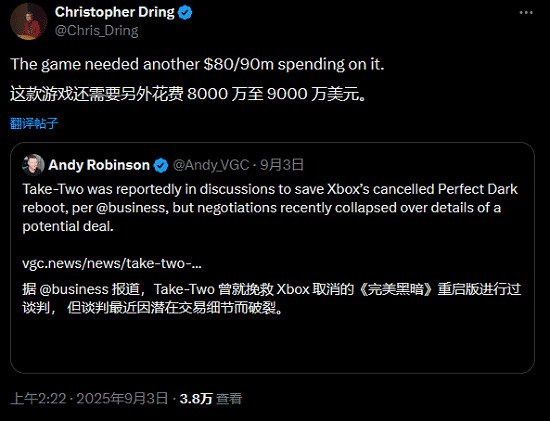 知名記者透露微軟《完美黑暗》復活至少需8000萬美元!