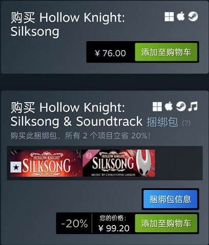 Steam平台突發宕機：《絲之歌》發售引發訪問洪峰