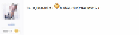 《LOL》JackeyLove因傷病考慮退役 粉絲紛紛表達不舍