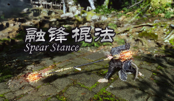 《黑神話》融鋒棍法MOD：金箍棒熔岩附魔+火眼金睛破防