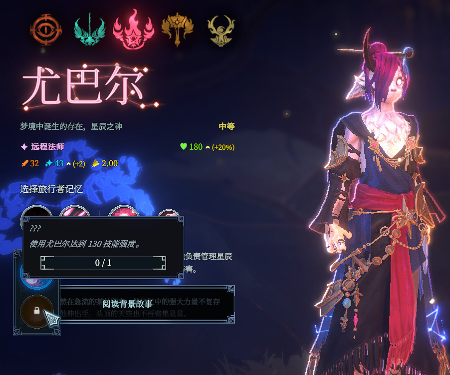 《夢之形》試玩報告:當肉鴿遇見MOBA,請定義你的英雄 《夢之形》試玩報告:當肉鴿遇見MOBA,請定義你的英雄