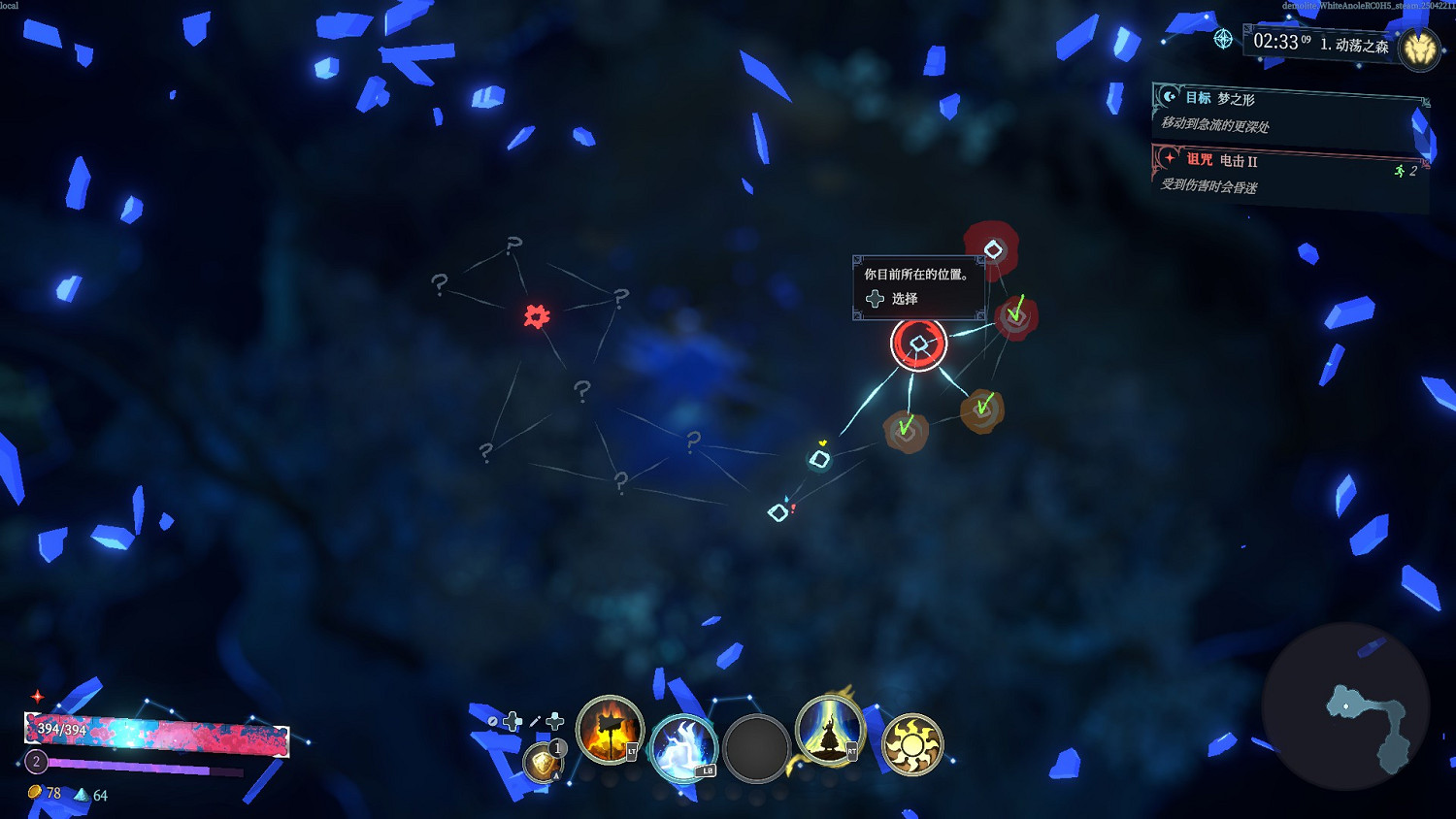 《夢之形》試玩報告:當肉鴿遇見MOBA,請定義你的英雄 《夢之形》試玩報告:當肉鴿遇見MOBA,請定義你的英雄