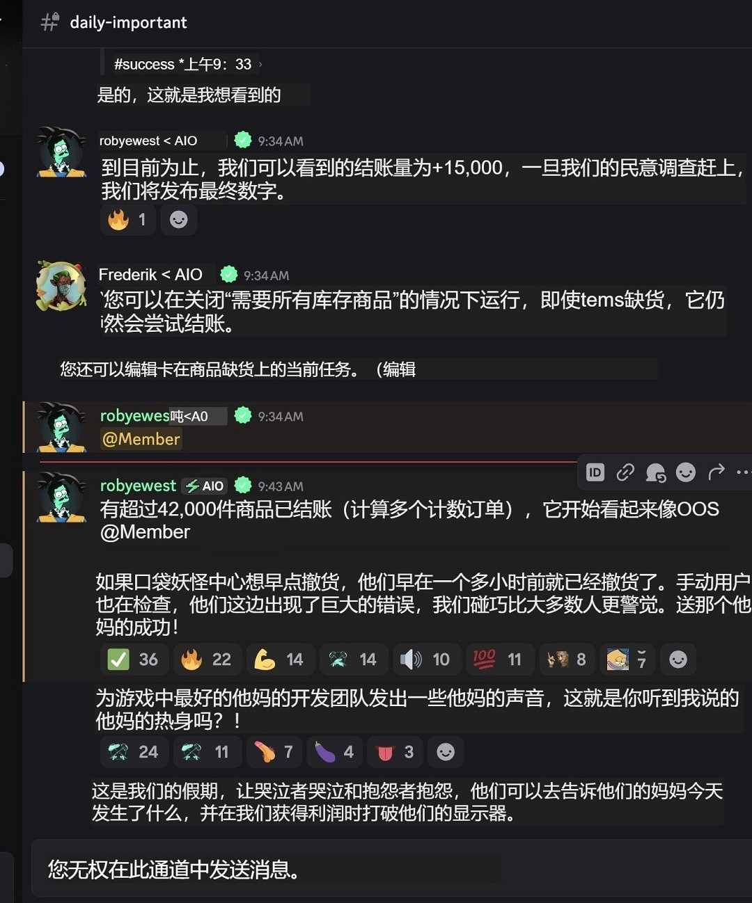 大快人心！寶可夢取消黃牛4萬盒卡牌訂單 保障玩家權益