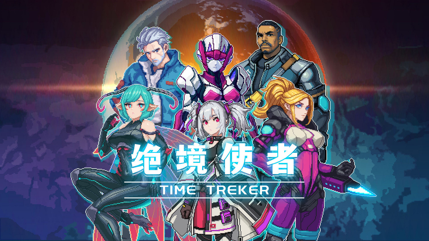 駕駛機甲對抗無盡蟲潮, 像素動作Roguelike《絕境使者》eShop頁面公開 駕駛機甲對抗無盡蟲潮, 像素動作Roguelike《絕境使者》eShop頁面公開