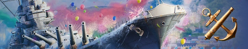 《戰艦世界》十載航程14.8版本上線、全新德國巡洋艦 《戰艦世界》十載航程14.8版本上線、全新德國巡洋艦